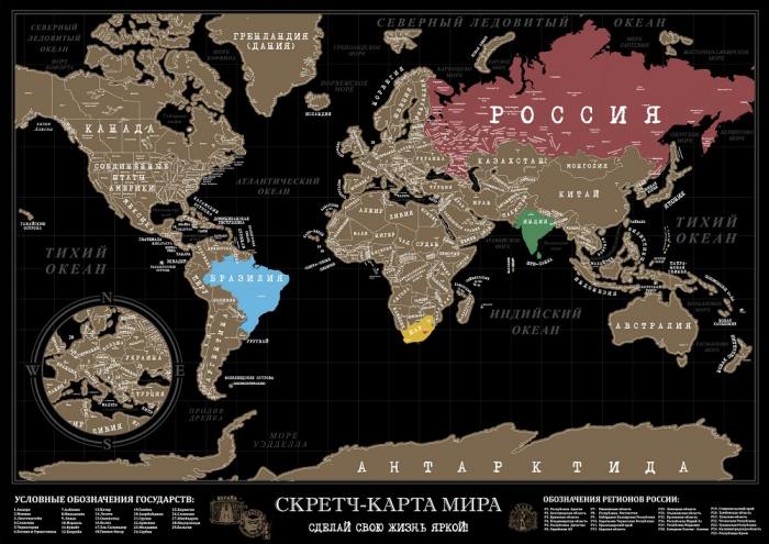 фотография Скретч-карта мира Dark Edition  - 900 р.