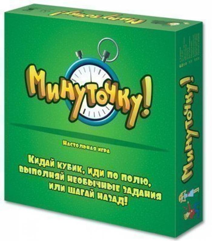 Настольная игра минуточку. Настольная игра минуточку дуэли карты. Магеллан настольная игра ЗКД.